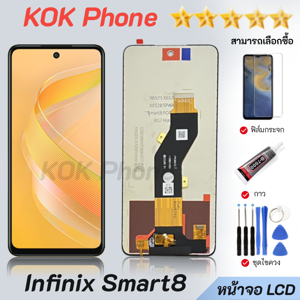 หน้าจอ infinix Smart 9 งานLDC จอชุด จอพร้อมทัสกรีน จอ+ทัช Lcd Display อินฟินิกซ์ Smart9/X6532