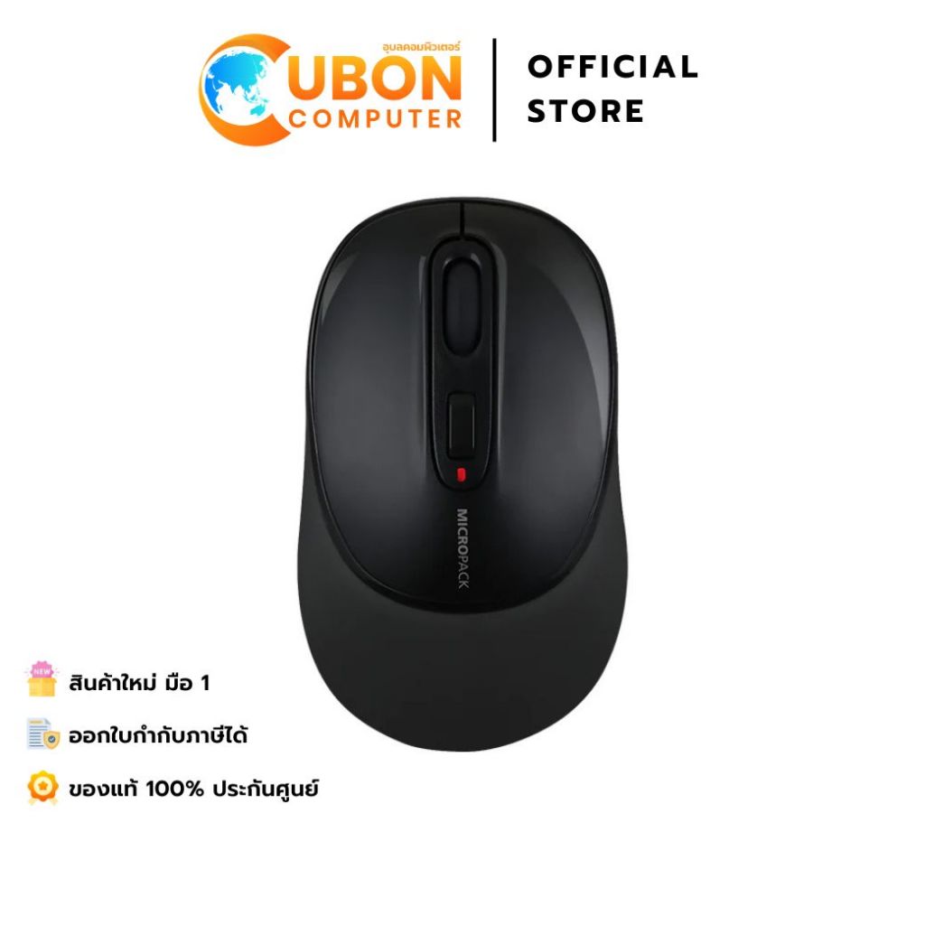 MOUSE WIRELESS (เมาส์ไร้สาย) MICROPACK MP-746W BLACK ประกันศูนย์ 1 ปี