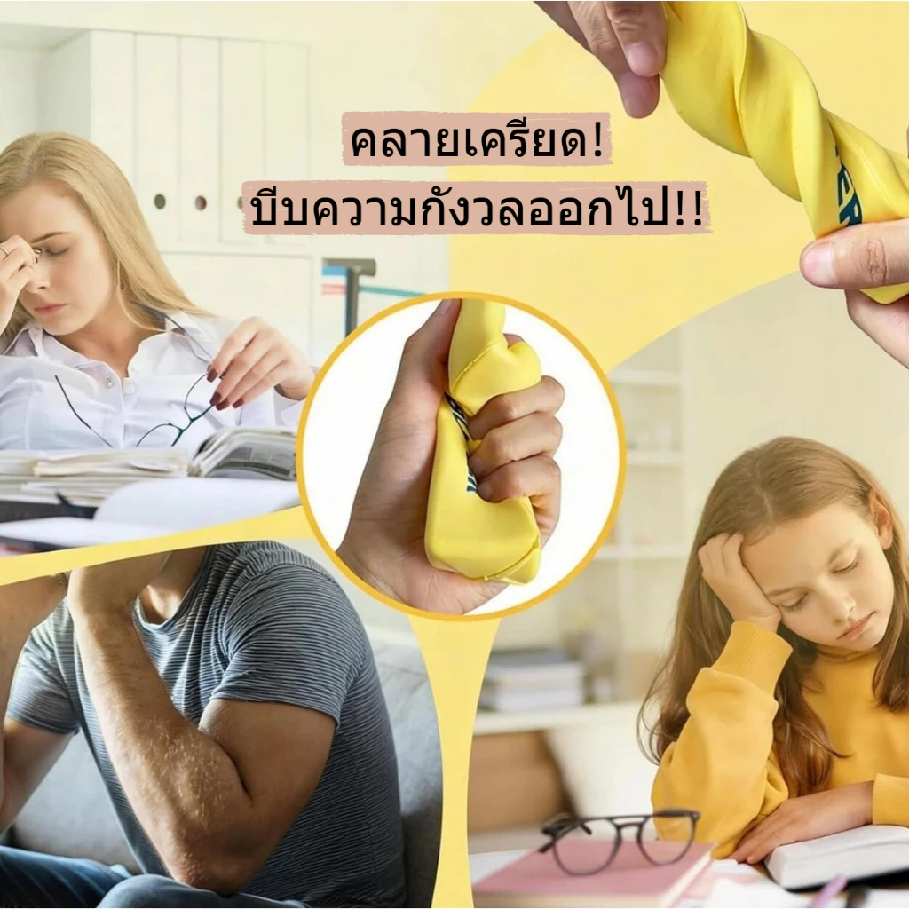 ของเล่นบีบเนย สีสันสดใส สกุชชี่ ของเล่นบีบคลายเครียดรูปทรงแท่งเนยนม คืนตัวช้า บีบคลายความกังวล thumbnail 6
