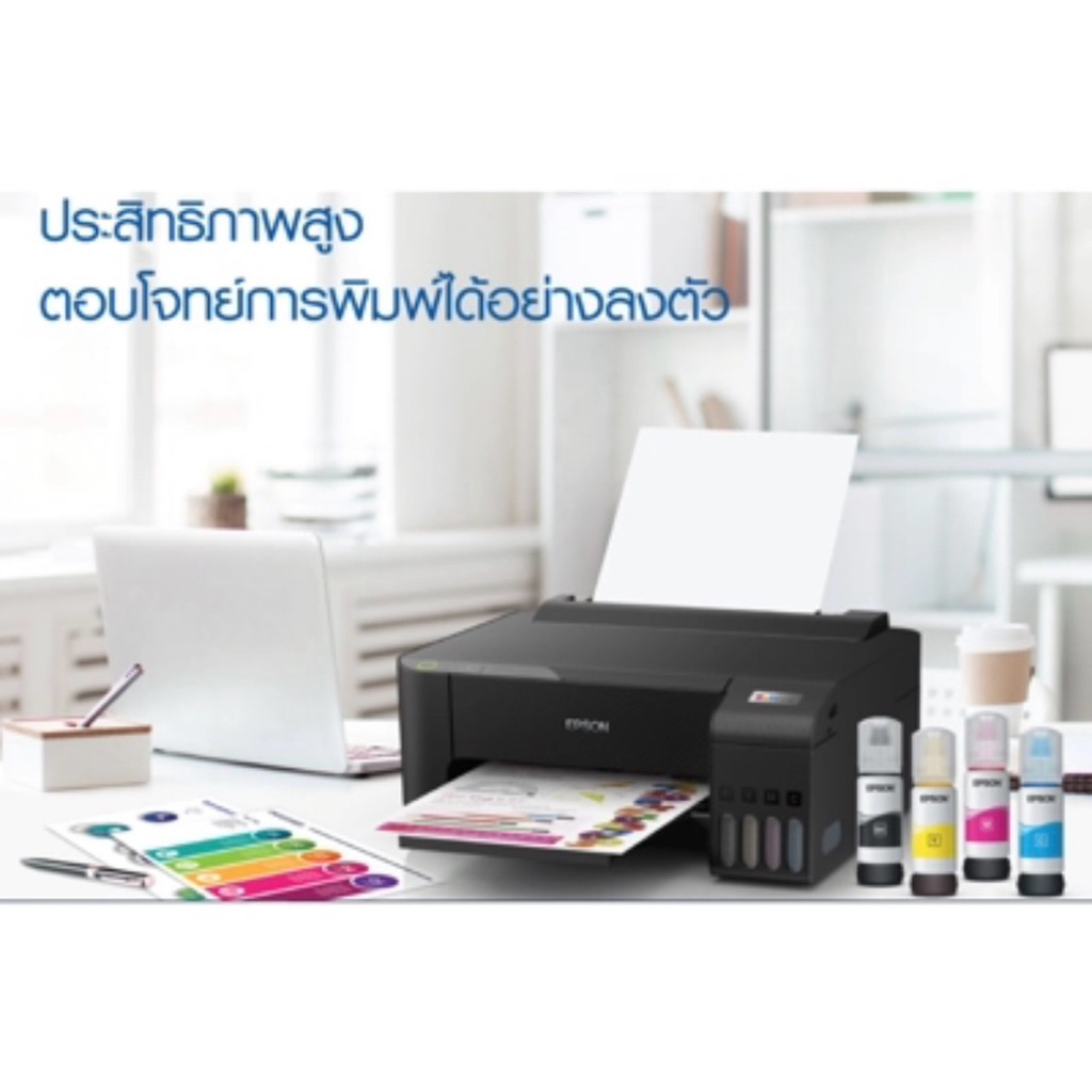 ส่งต่อเครื่องพิมพ์อิงค์เจ็ท Epson EcoTank รุ่น L1210 สีดำ