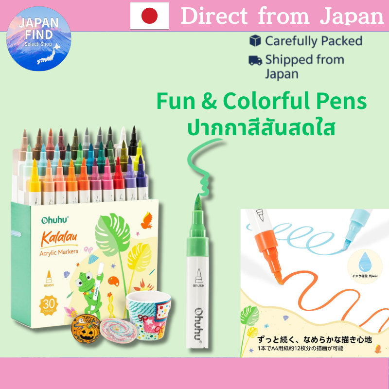 【ตรงจากประเทศญี่ปุ่น】Ohuhu Acrylic Marker 30 สี 4ml ปากกาเพ้นท์หัวพู่กัน