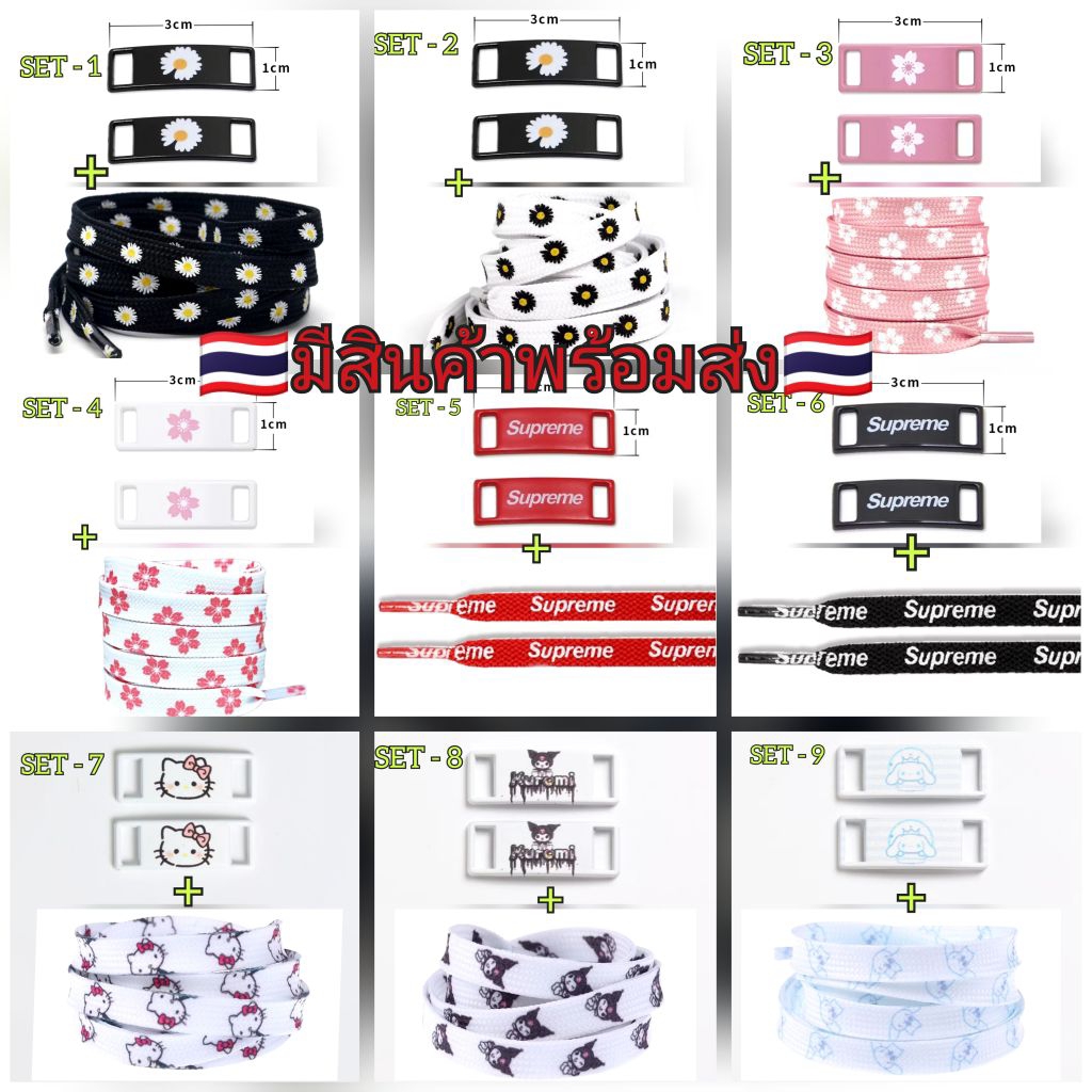 หัวเข็มขัดเชือกรองเท้า#รองเท้าnikeป้ายร้อยเชือกรองเท้าAF-1(Shoe laces )#ป้ายnikeAF-1#ป้ายเหล็กAF1/su