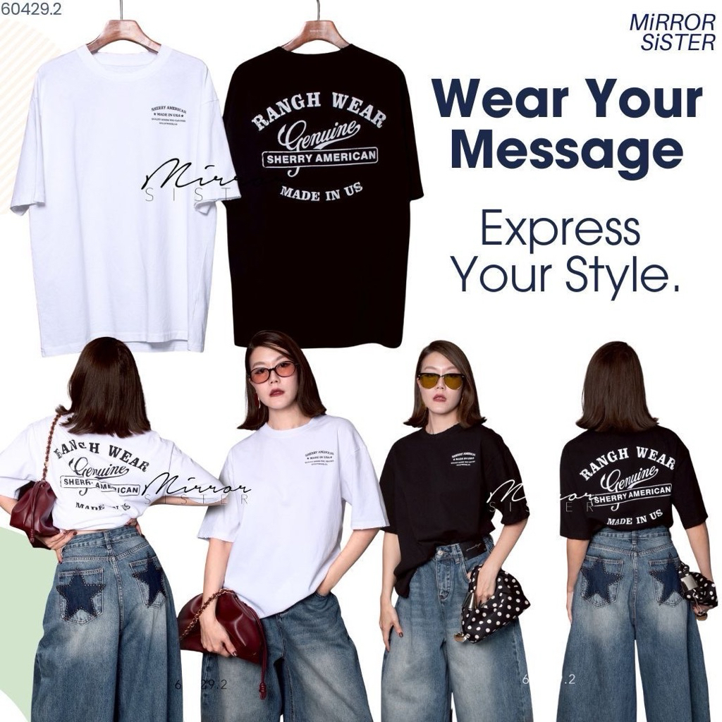 MirrorsisteR 60429.2 เสื้อยืดทรง Oversized รุ่นใหม่
