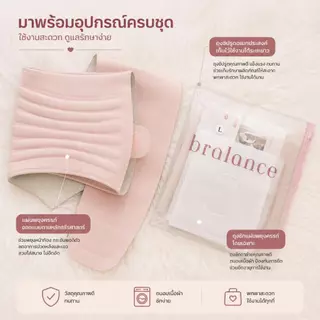 BLP04 pregnancy support belt แผ่นพยุงครรภ์ ผยุงหน้าท้องสำหรับคุณแม่ตั้งครรภ์ ผ้ายืดได้เยอะ ไม่ร้อน ปรับได้ ขนาด M-XXL