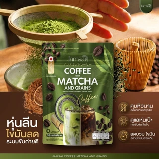 🍵กาแฟมัทฉะแจ่มใส jamsai Coffee Matcha Matcha Espresso (10ซอง)