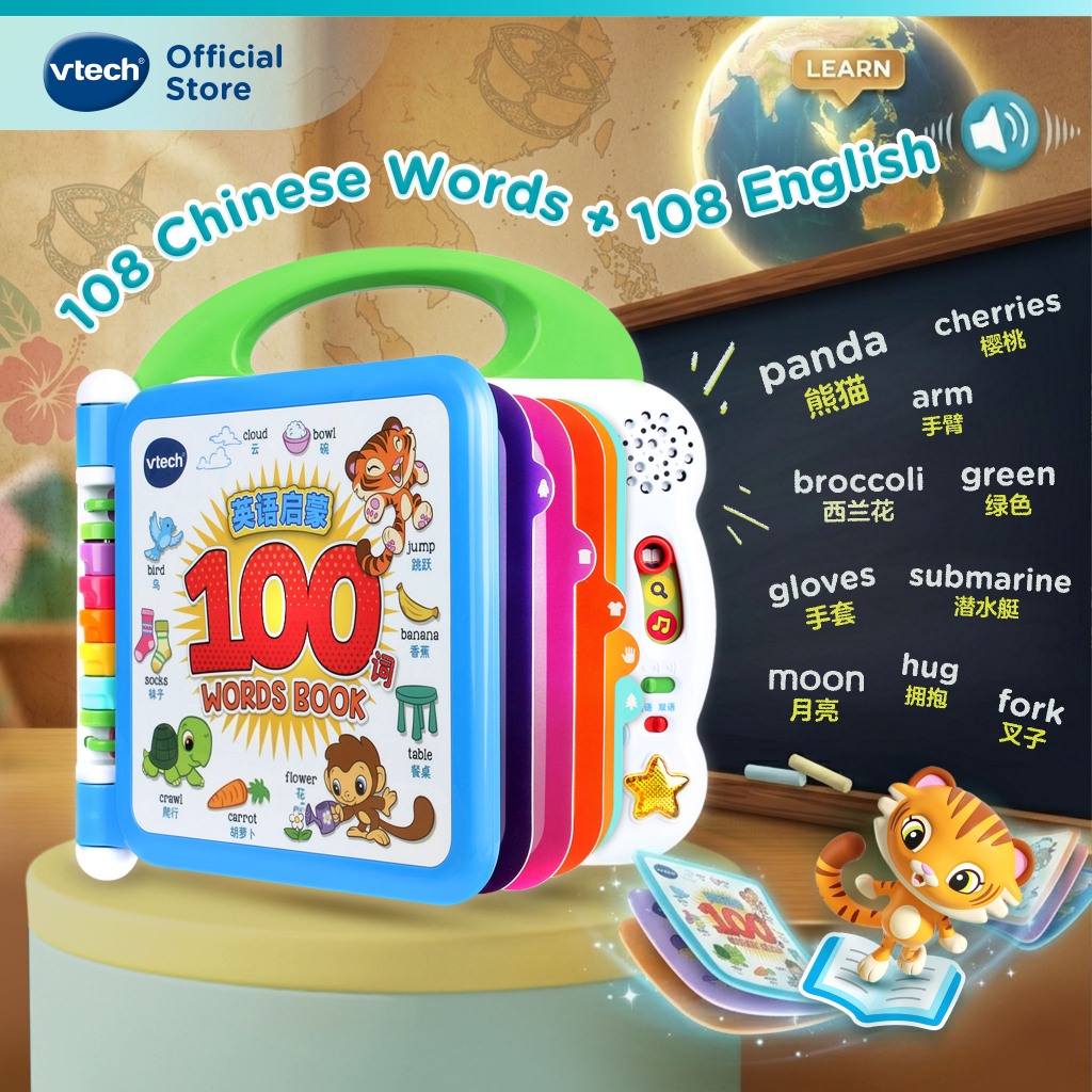 VTech หนังสือเพื่อนเรียนรู้ 100 Words Book คำ ภาษาอังกฤษและจีน ของเล่นพัฒนาการแรกเริ่มเพื่อการศึกษา 80-601518