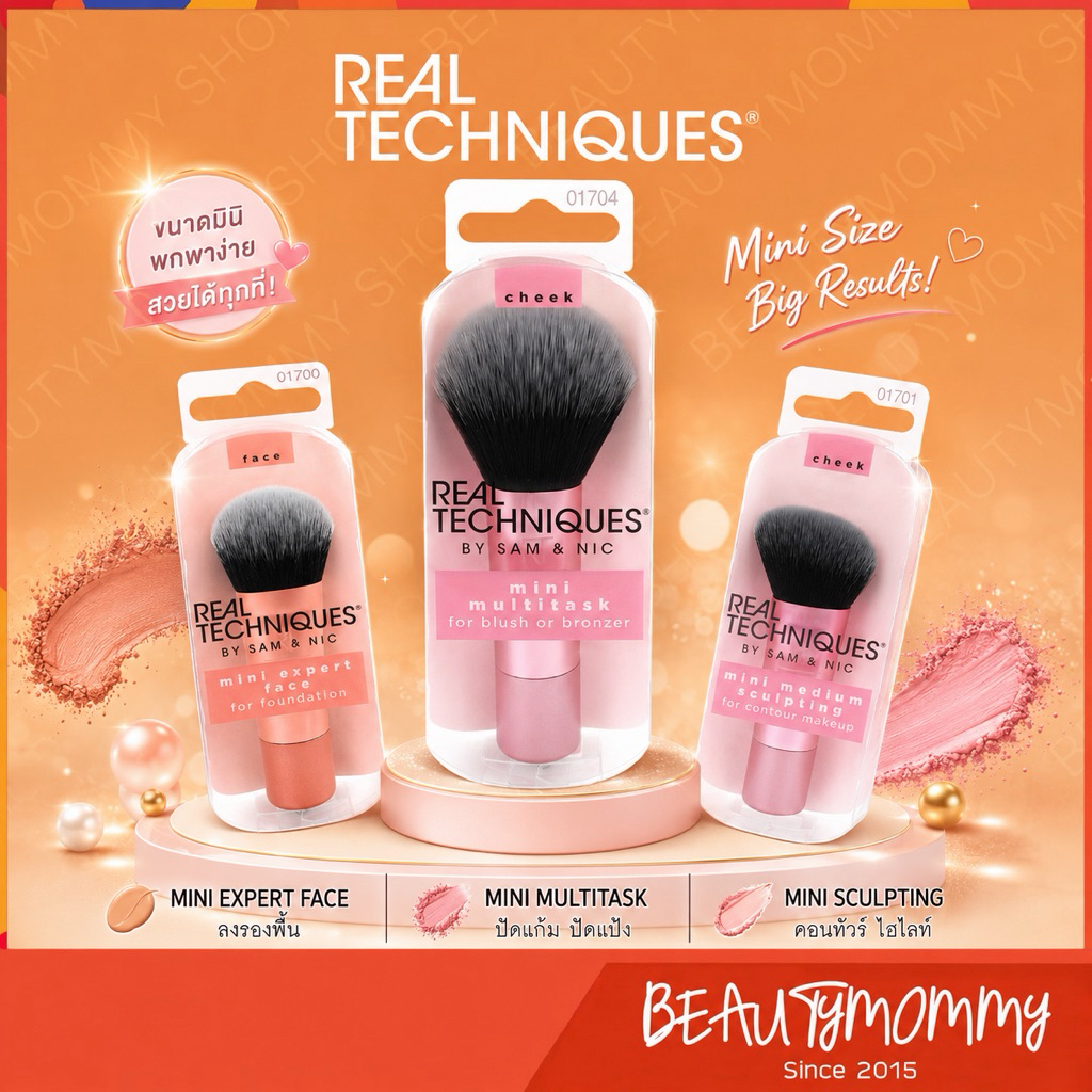 แท้ชัวร์!REAL TECHNIQUES Mini/ Medium Collection (NEW)