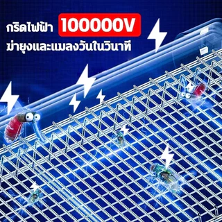 โคมไฟกำจัดยุง‌ 120W 360กริดไฟฟ้าองศา สตรีมีครรภ์และทารกใช้ได้ ใช้ในบ้าน ร้านอาหาร ในร่ม แขวนผนัง ที่ดักยุง เครื่องดักยุง