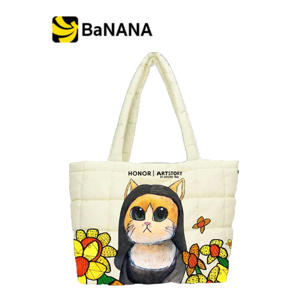 [สินค้าของแถมห้ามจำหน่าย] กระเป๋า Honor Puffy Bag designed for Honor 600 lite by Banana IT
