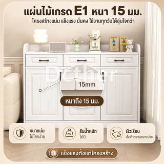 DC ตู้เก็บของ ตู้ชั้นวาง สีขาว 80/90/120cm ห้องนอน ตู้เก็บของหลายชั้น รุ่นต่างๆ ตู้ลิ้นชัก ห้องครัว ห้องน้ำ