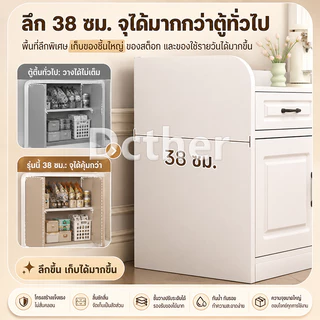 DC ตู้เก็บของ ตู้ชั้นวาง สีขาว 80/90/120cm ห้องนอน ตู้เก็บของหลายชั้น รุ่นต่างๆ ตู้ลิ้นชัก ห้องครัว ห้องน้ำ