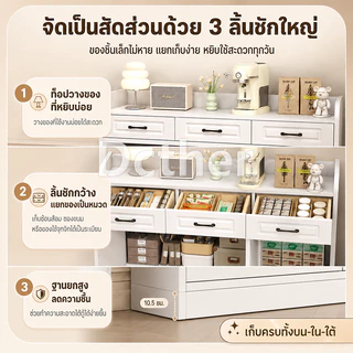 DC ตู้เก็บของ ตู้ชั้นวาง สีขาว 80/90/120cm ห้องนอน ตู้เก็บของหลายชั้น รุ่นต่างๆ ตู้ลิ้นชัก ห้องครัว ห้องน้ำ