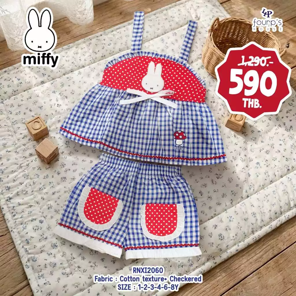 MIFFY : RNXI2060 ชุทเซ็ตเด็กผู้หญิงลิขสิทธิ์แท้