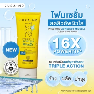 [Set 2 ชิ้น]CURA-MD Acneless Micelle Cleansing Foam 100g โฟมล้างหน้าพรีไบโอติกแอคเน่เลสไมเซลล์ คลีนซิ่งโฟม คลีนผิวล้ำลึก