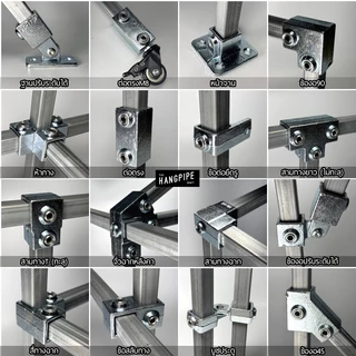 ข้อต่อเหล็กกล่อง 1x1นิ้ว สวมล็อคงานรับน้ำหนักสูงทำจากเหล็กหล่อ 25x25mm