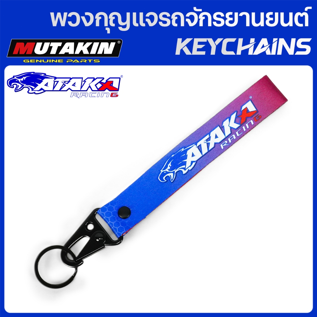 ATAKA & MUTAKIN Keychains พวงกุญแจรถจักรยานยนต์ ป้องกันการสูญหาย อุปกรณ์เสริม สําหรับ YAMAHA HONDA KAWASAKI