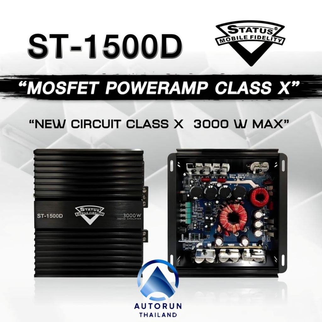 เพาเวอร์ขับซับSTATUSรุ่นใหม่Class-X3000watts.ใหม่ล่าสุด