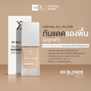 Y8 กันแดดรองพื้นผิวลูกแก้ว 8X Sunscreen Protection SPF 50+ PA++++