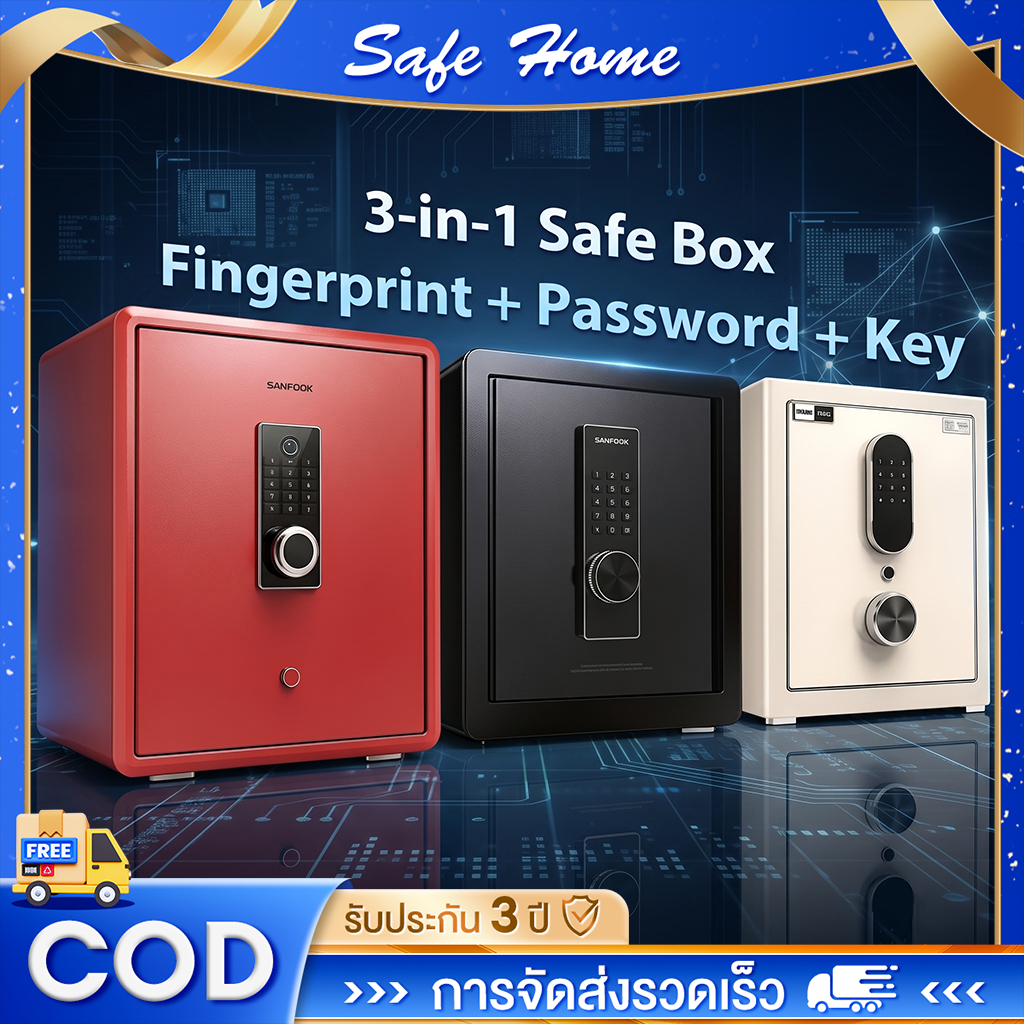 Safe Box ตู้เซฟ 100/80/50cm นิรภัย กัน ไฟไหม้ 100กก ตู้เซฟนิรภัย ออกใบกำกับภาษีได้ ส่งฟรีทั่วประเทศ รับประกัน3ปี