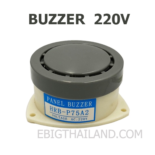 Buzzer ตัวทำเสียงออดแบบติดลอย 220V