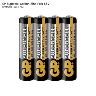 ถ่านคาร์บอนซิงค์ GP Supercell Carbon Zinc ถ่าน AAA 1.5V GP24PLSIS-IS4 แพ็ค 4 ชิ้น