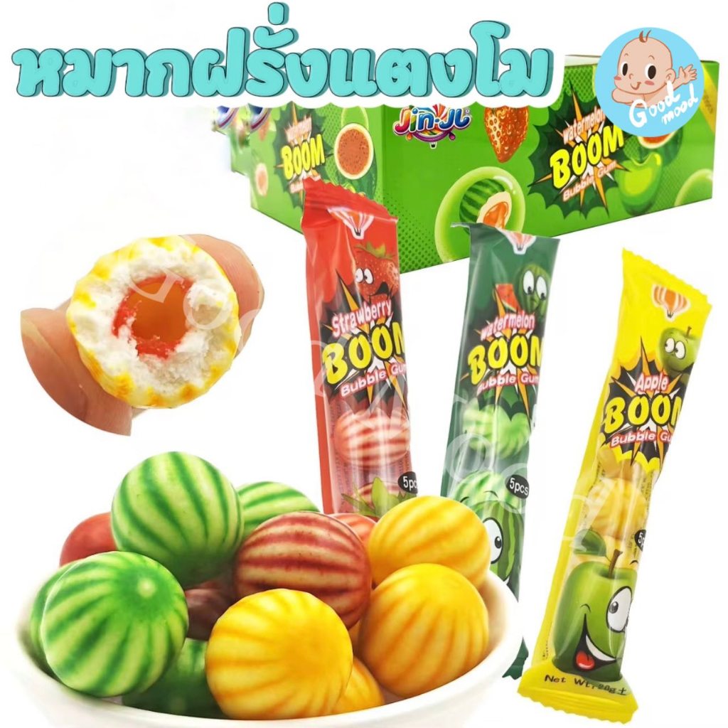 (อย.ไทย,ฮาลาล) หมากฝรั่งแตงโม 3รส 1 กล่อง 30ซอง