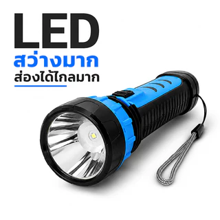 ไฟฉายLED ใส่ถ่านAA แสงขาวสว่างมาก น้ำหนักเบา ขนาดพกพา ไฟฉายเล็ก ใช้งานง่าย เหมาะสำหรับเด็กและผู้สูงอายุ รุ่น TSM-FB1202