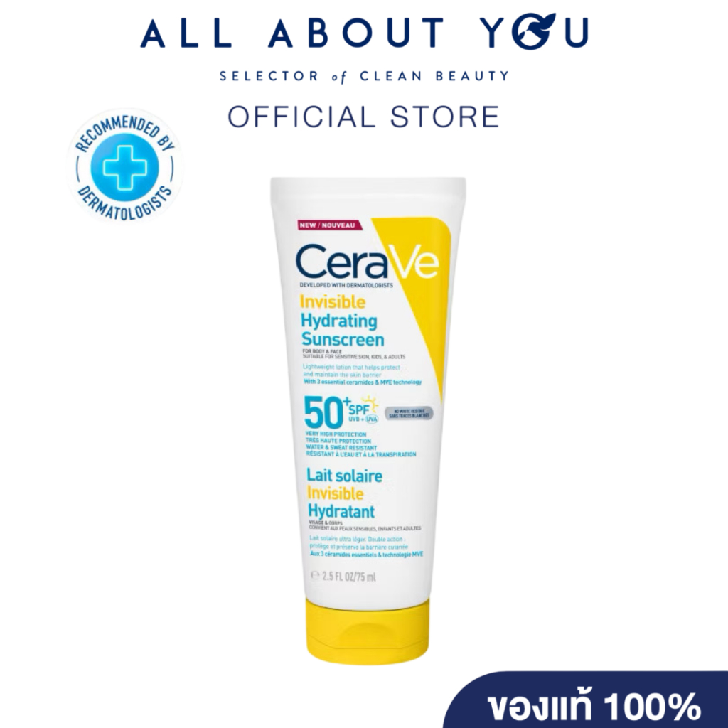 CeraVe Invisible Hydrating SunScreen เซราวี อินวิซิเบิ้ล ไฮเดรติ้ง ซันสกรีน 177ml