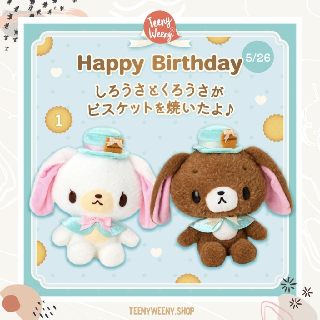 พวงกุญแจซานริโอ้ Happy Birthday Sugarbunnies Keychain