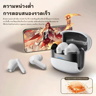 2026 รุ่นใหม่ลาสุด หูฟังบลูทูธไร้สาย บลูทูธ 5.3 HiFi สเตอริโอ โทร HD ลดเสียงรบกวน คุณภาพสูง แบตเตอรี่ยาวนาน สวมใส่สบาย