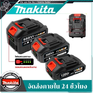 MAKITA แบตเตอรี่ลิเธียม แบตเตอรี่ แบตมากีต้า แบตเตอรี่ความจุสูง สำหรับ เครื่องฉีดน้ำไร้ บล็อกไฟฟ้า Li-ion Makita battery
