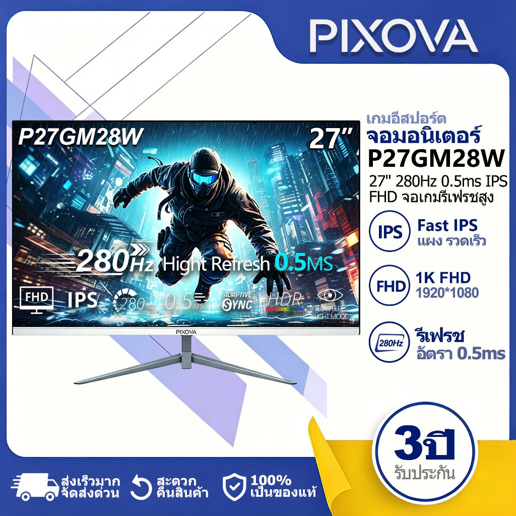 PIXOVA 27 นิ้ว 280HZ จอมอนิเตอร์ จอคอม หน้าจอโค้ง จอเกมมิ่ง FHD Gaming Monitor จอมอนิเตอร์เกมมิ่ง จอ