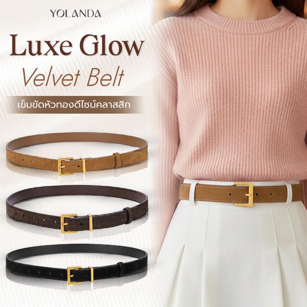 Yolanda เข็มขัดหนังผู้หญิง ดีไซน์เรียบหรู สไตล์เกาหลี หัวเข็มขัดสีทองและสีเงิน สุดคลาสสิก แมทง่าย ใส่ง่าย FF1614 FF1615