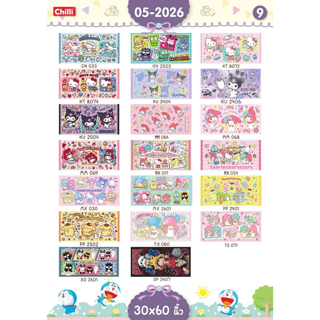 ผ้าขนหนู 𝓢𝓪𝓷𝓻𝓲𝓸 ลิขสิทธิ์แท้ 30x60นิ้ว ไซส์XL ผ้าเช็ดตัว ผื่นใหญ่ ลายการ์ตูน 𝓗𝓔𝓛𝓛𝓞 𝓚𝓘𝓣𝓣𝓨 / 𝓜𝓨 𝓜𝓔𝓛𝓞𝓓𝓨 / 𝓛𝓘𝓣𝓣𝓛𝓔 𝓣𝓦𝓘𝓝 𝓢𝓣𝓐𝓡𝓢