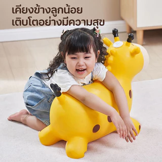 JoyToys ของเล่นยางเป่าลม,ม้ายางกระโดด,ยีราฟ,วัสดุที่ทนทาน ม้ากระโดดสำหรับขี่