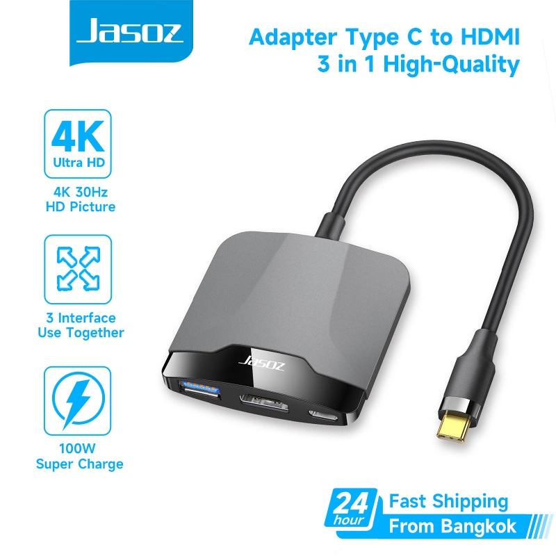 ⚡ส่งจาก กทม⚡Jasoz USB C To HDMI Adapter Type c USB 3.0 3 in 1 Hub for MacBook Pro Phone HP Lenovo