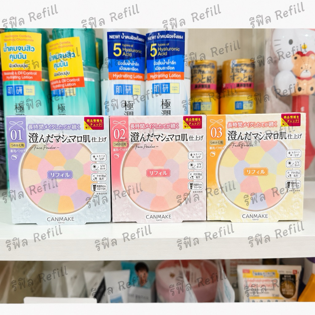 ของแท้จากญี่ปุ่น100%[ เป็นรีฟิลแป้งแคนเมค] CANMAKE Marshmallow Finish Powder  Abloom Refill เป็นรีฟิลไม่ใช่ตลับจริงค่ะ
