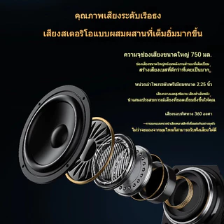 ขาตั้งโทรศัพท์มือถือ 3 in 1 พร้อมลําโพงบลูทูธไร้สาย และฐานกันลื่น HD พับได้และพกพา
