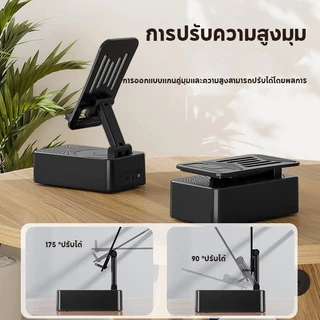 ขาตั้งโทรศัพท์มือถือ 3 in 1 พร้อมลําโพงบลูทูธไร้สาย และฐานกันลื่น HD พับได้และพกพา