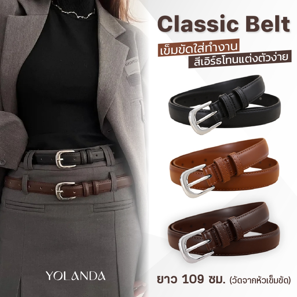 Yolanda เข็มขัดหนังPU หัวเงิน สายเล็ก ใส่หลวมได้ ปรับระดับได้ เข็มขัด มินิมอล สไตล์เกาหลี แมทง่าย ใส่ได้ทุกวัน FF1601