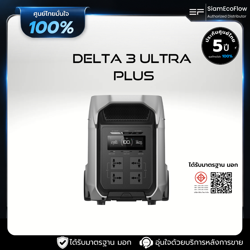 EcoFlow DELTA 3 Ultra Plus Portable Power Station