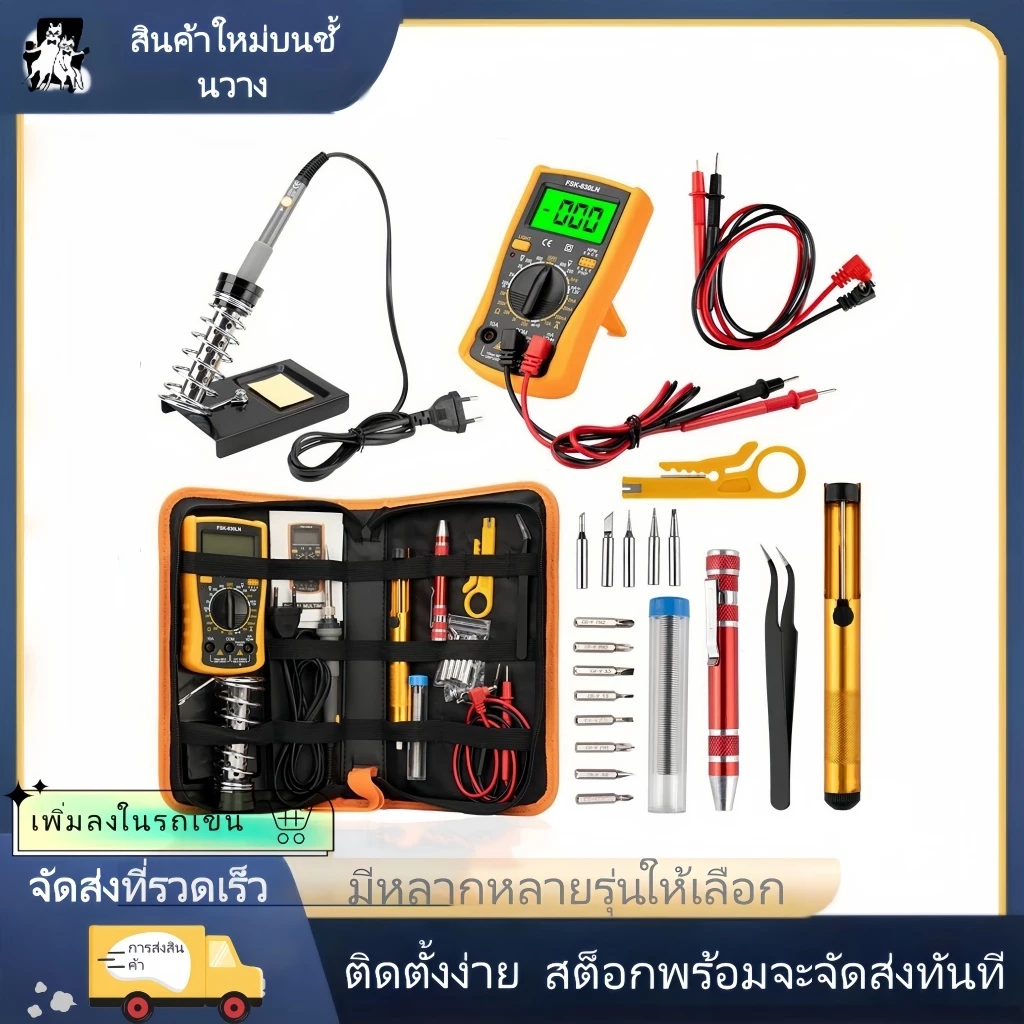 【การประกันคุณภาพ】ชุดหัวแร้ง 26 ชิ้น เครื่องมือเชื่อม หัวเชื่อม ซ่อม จอ LCD ปั๊มเชื่อม