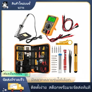 【การประกันคุณภาพ】ชุดหัวแร้ง 26 ชิ้น เครื่องมือเชื่อม หัวเชื่อม ซ่อม จอ LCD ปั๊มเชื่อม