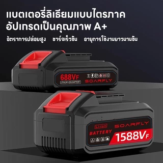 【รับประกัน 10 ปี】ไฟสปอตไลท์ ไฟฉุกเฉิน โคมไฟตั้งแคมป์ ไฟสปอร์ตไลท์ ไร้สาย 8 นิ้ว 21V ปรับแสงได้ 2 ระดับ ไฟแบต ไฟแคมป์ ไฟพ