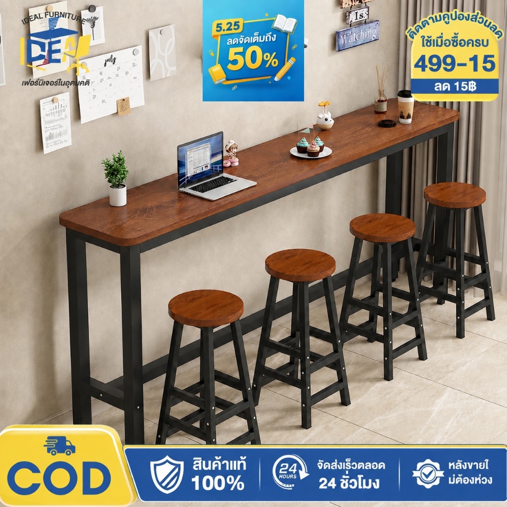 I&D โต๊ะบาร์ไม้ทรงสูง180/160/140/120cm โต๊ะกินข้าว บาร์คาเฟ่ สำหรับบาร์ตกแต่งร้าน โครงเหล็กหนาคุณภาพดี แข็งแรงทนทาน
