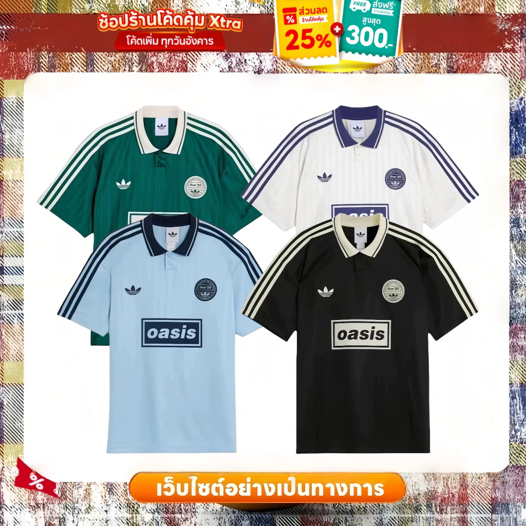 🎊 จัดส่งทันที! 💘 Adidas x Oasis เสื้อฟุตบอลแขนสั้น Touring Jacquard Jersey