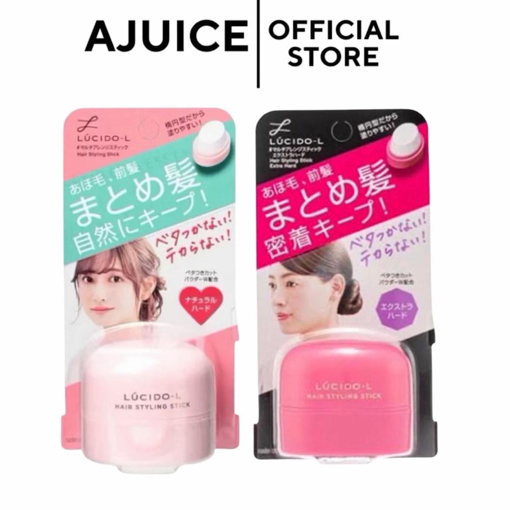 ส่งด่วน8.30-17.00 หิ้วจากญี่ปุ่น💚🇯🇵สติ๊กจัดแต่งทรงผม Lucido L Hair Styling Stick Light & Smooth 13g