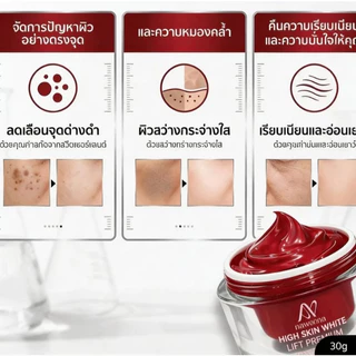ฟิลเลอร์คุณโจ้ ครีมฟิลเลอร์กระปุกใหญ่ 30กรัม ยกกระชับผิว