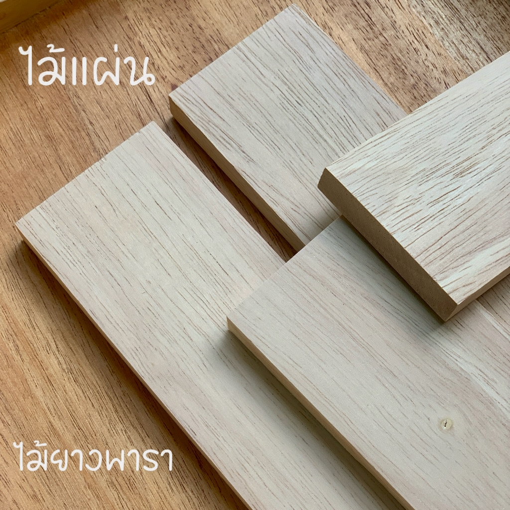 ไม้แผ่น ไม้ยางพารา ขนาด 40x130มม.(กxย) หนา 6มม.(0.6cm.) รูปที่ 5