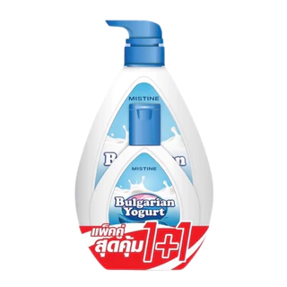 MISTINE Bulgarian Yogurt Whitening Lotion 400ml. แถมขนาดเล็ก150ml. มิสทิน บัลแกเรียน โยเกิร์ต โลชั่นทาผิว